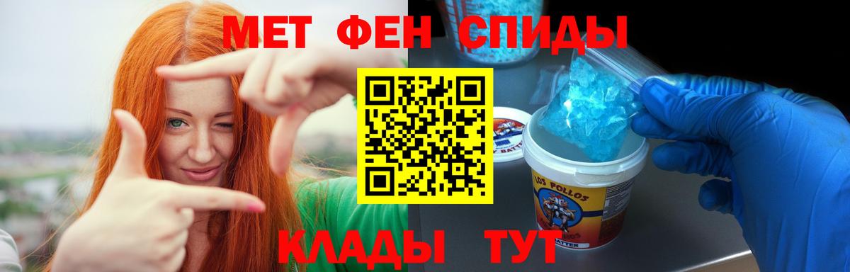 Амфетамин  Вход с VPN  darknet Telegram  Amphetamine Premium  Гусь-Хрустальный 