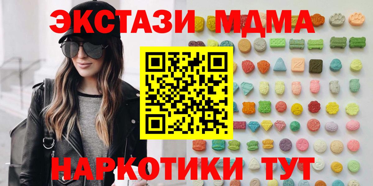 Ecstasy Punisher Гусь-Хрустальный
