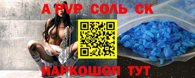 винт Балашиха