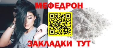 винт Балашиха