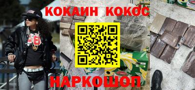 винт Балашиха