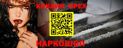 винт Балашиха