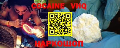 винт Балашиха