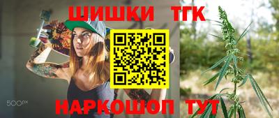 кокаин премиум Балаково