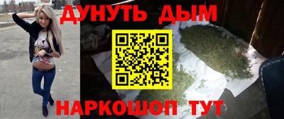 кокаин премиум Балаково