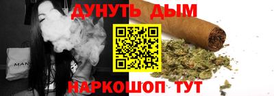 винт Балашиха
