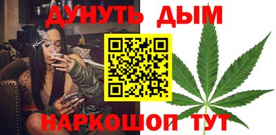 винт Балашиха