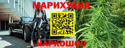 кокаин премиум Балаково