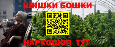 кокаин премиум Балаково