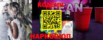 кокаин премиум Балаково