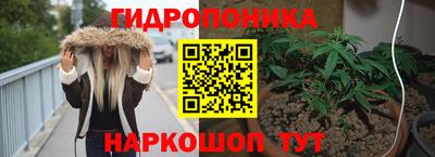 винт Балашиха