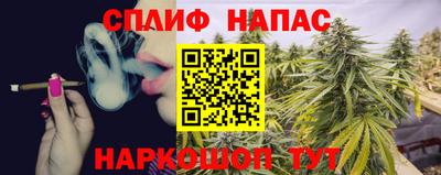 кокаин премиум Балаково