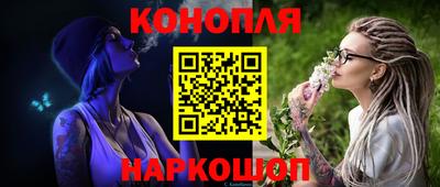 кокаин премиум Балаково