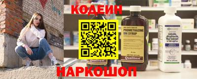 винт Балашиха