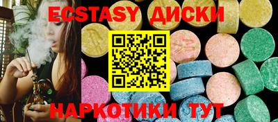 кокаин премиум Балаково