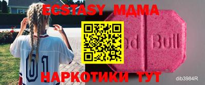 кокаин премиум Балаково