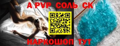 кокаин премиум Балаково