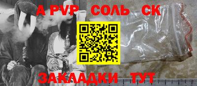 винт Балашиха
