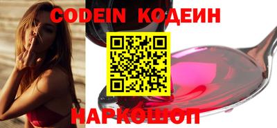кокаин премиум Балаково