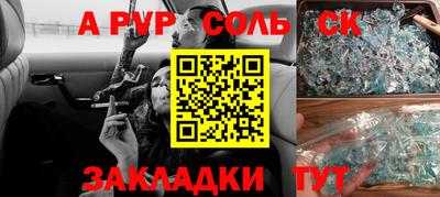 винт Балашиха
