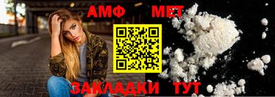 винт Балашиха