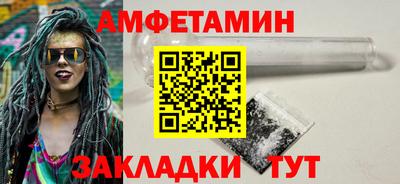 бутик Жуковский