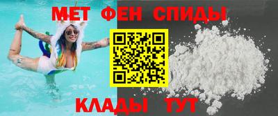 винт Балашиха