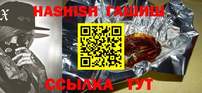 винт Балашиха