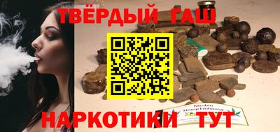 кокаин премиум Балаково