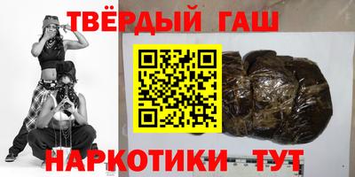 винт Балашиха