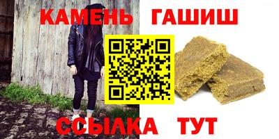 винт Балашиха