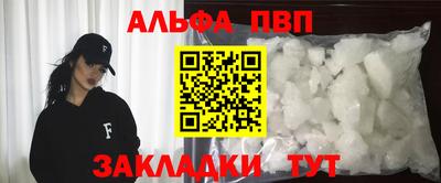 кокаин премиум Балаково
