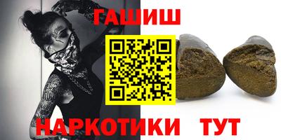 кокаин премиум Балаково