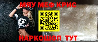 винт Балашиха