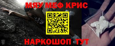 кокаин премиум Балаково