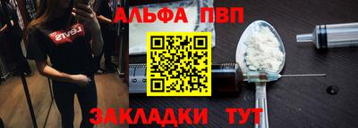 кокаин премиум Балаково