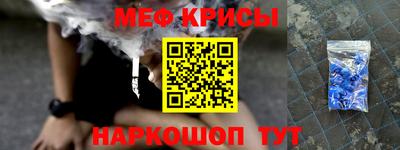 кокаин премиум Балаково