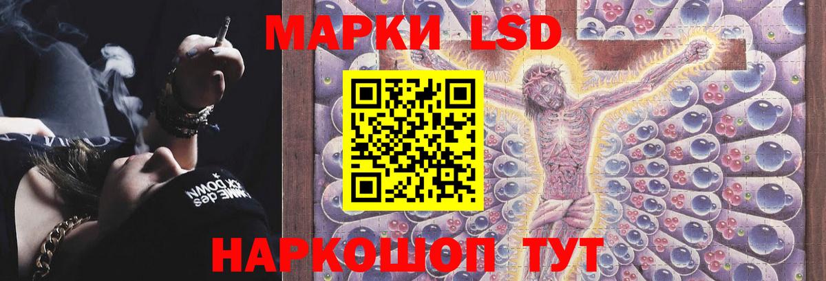mega ТОР  Вход с VPN  ЛСД экстази  Гусь-Хрустальный  Лсд 25 экстази кислота  Лсд 25 экстази ecstasy 