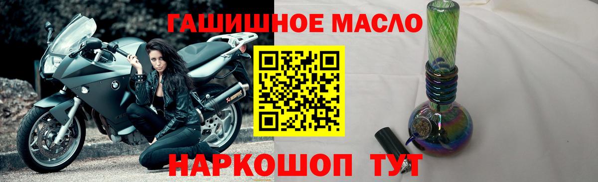 ТГК жижа Гусь-Хрустальный