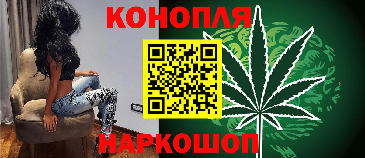 Бошки Шишки SATIVA & INDICA  Каннабис гибрид  МАРИХУАНА SATIVA & INDICA  Гусь-Хрустальный  Вход с VPN 